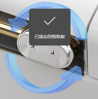 Side knob design
